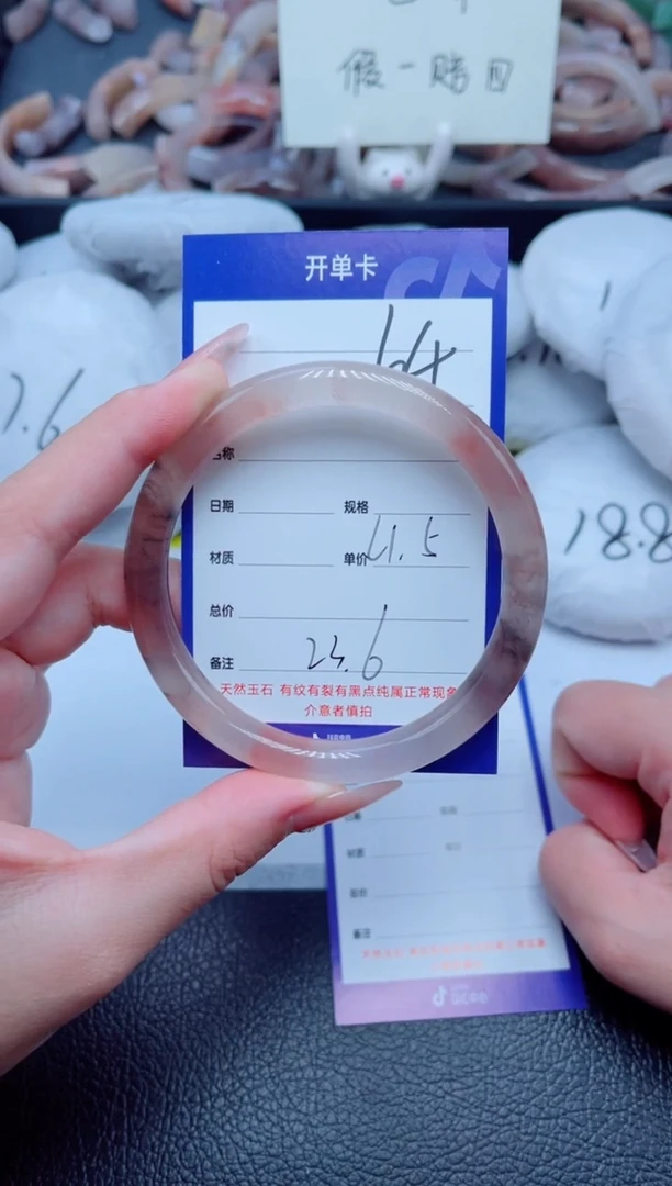 未镶嵌手镯石英质玉（金丝玉）64-