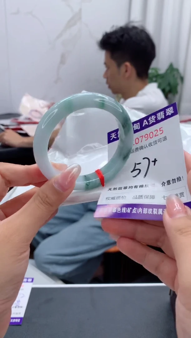 未镶嵌手镯翡翠天然缅甸A货翡翠