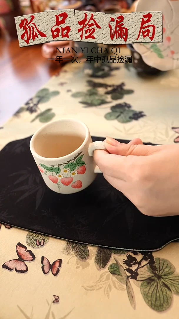紫砂其他白段泥草莓把手杯