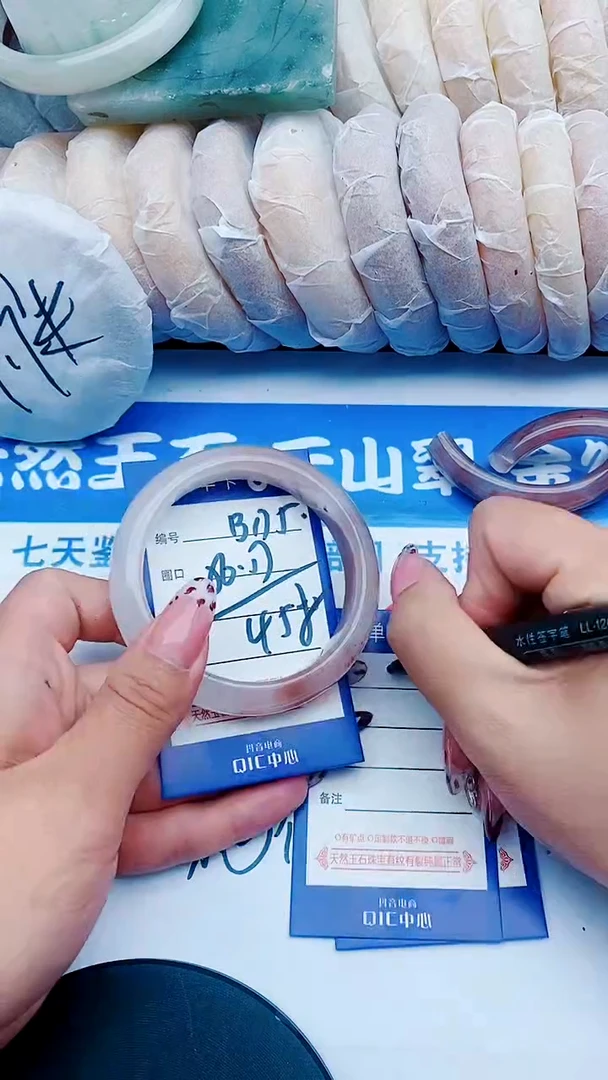 未镶嵌手镯石英质玉B175+56-57