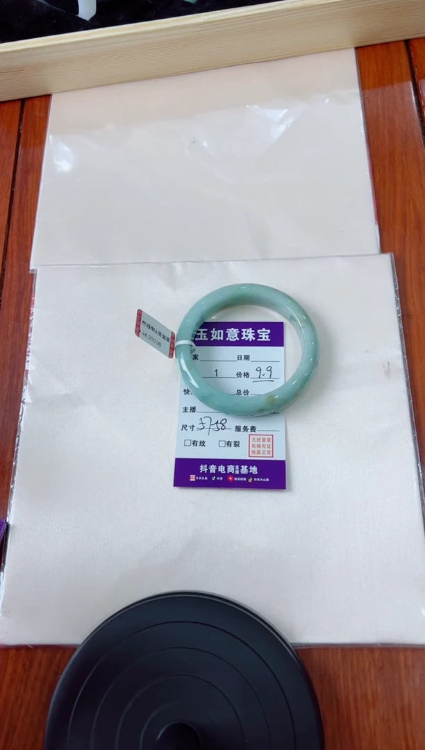 翡翠手镯未镶嵌手镯