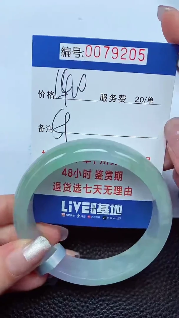 拍下以实物为准00079205