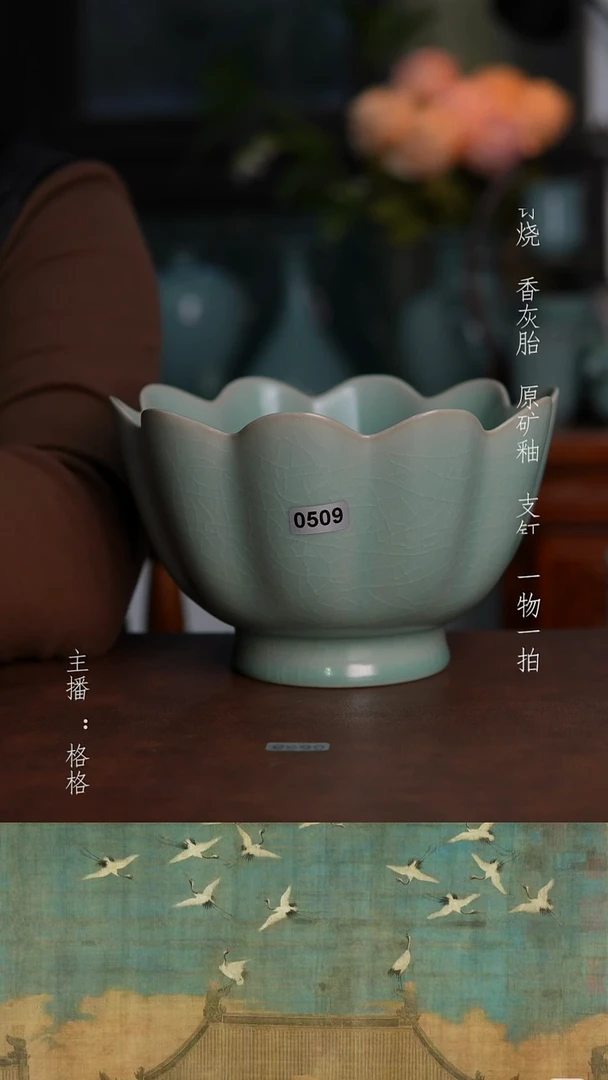 摆件青绿釉莲花碗17cm