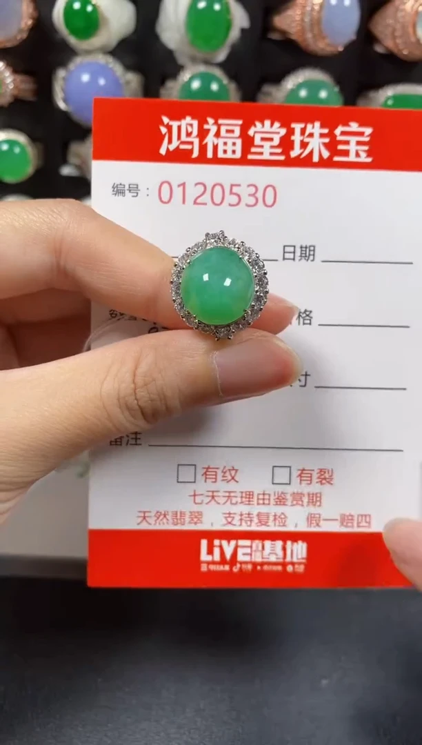 银S925镶嵌戒指翡翠0530