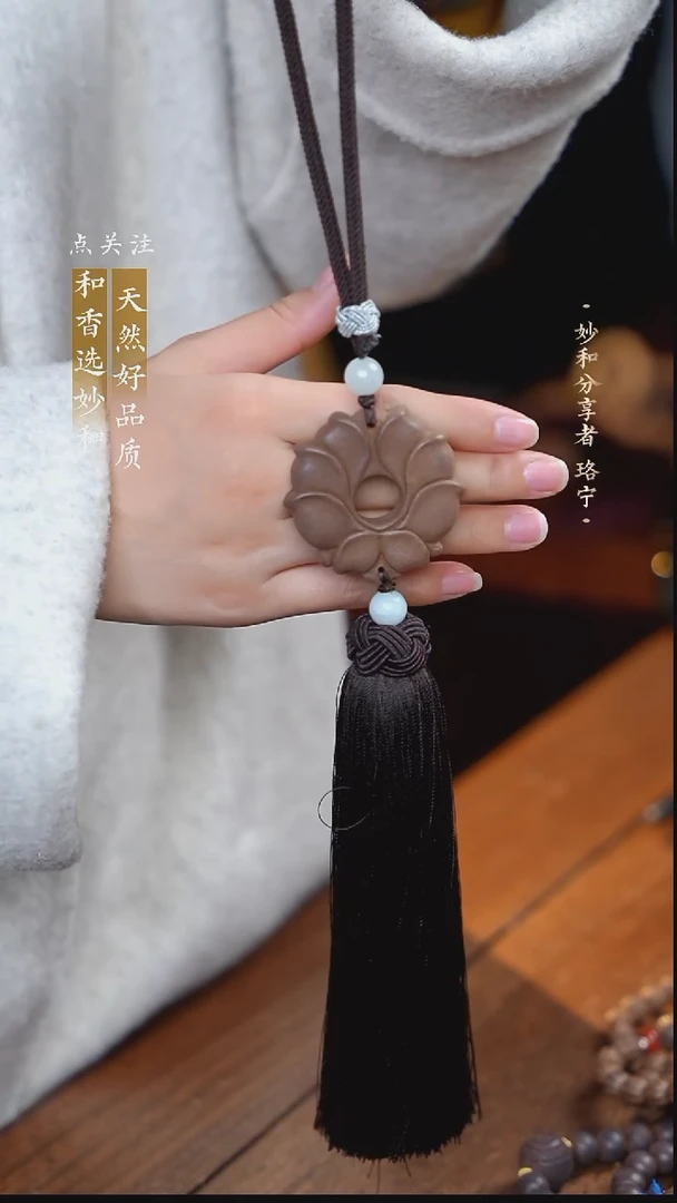 泥塑生命之光九转莲花车挂款式