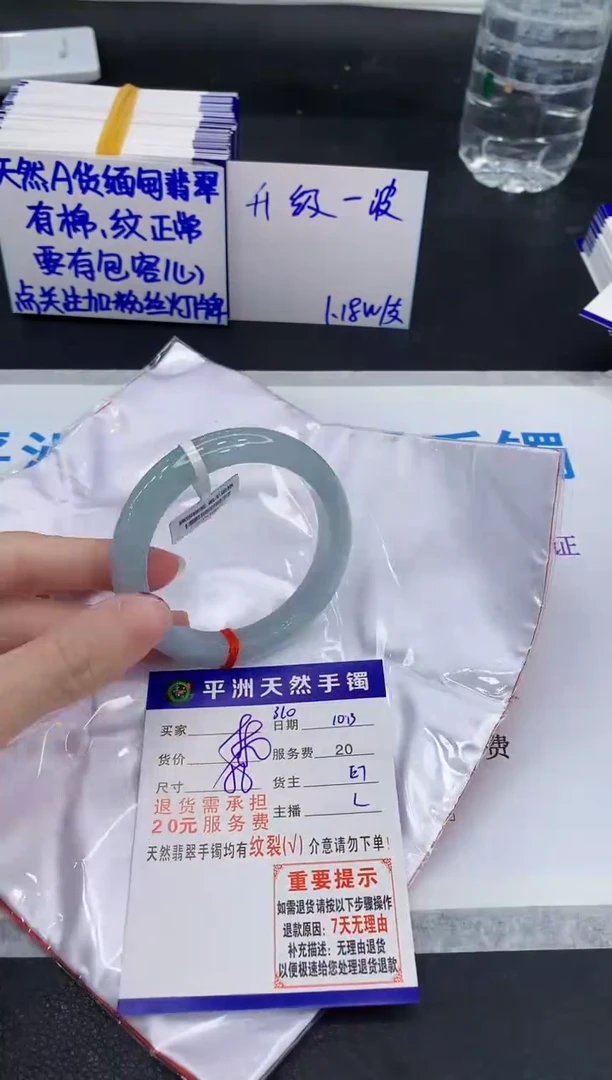 未镶嵌手镯翡翠1111111