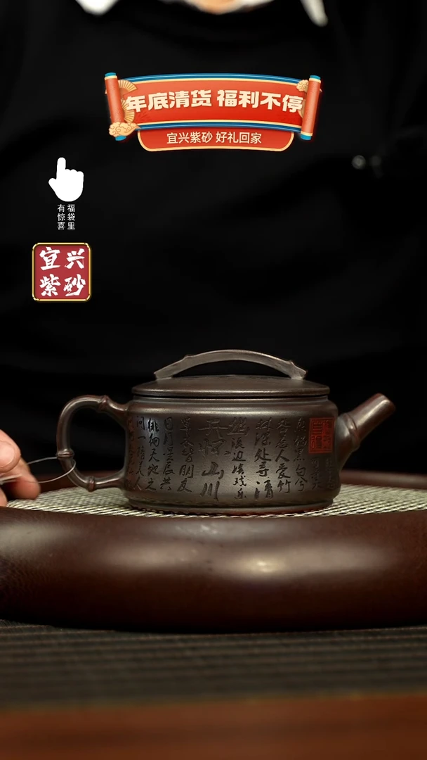 【闪购商品】紫砂壶h10292h10292h10292