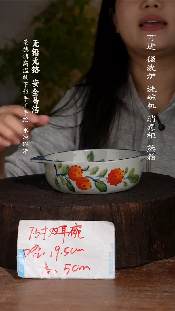 碗陶瓷景德镇高温瓷釉下彩手绘陶瓷