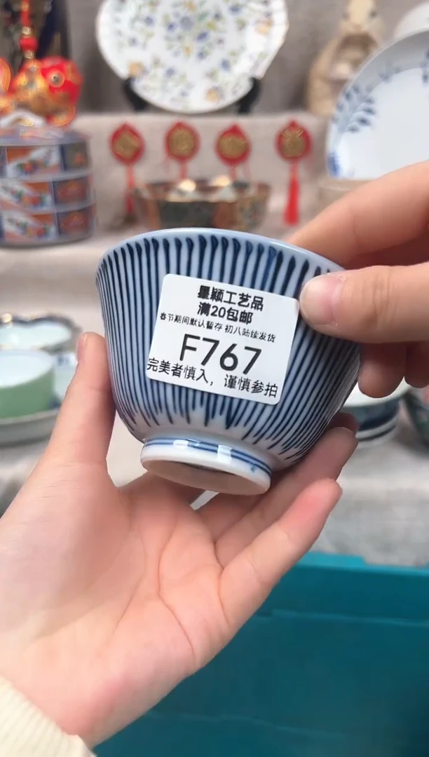 【闪购商品】767F瓷盘 餐具 默认接受微瑕下单