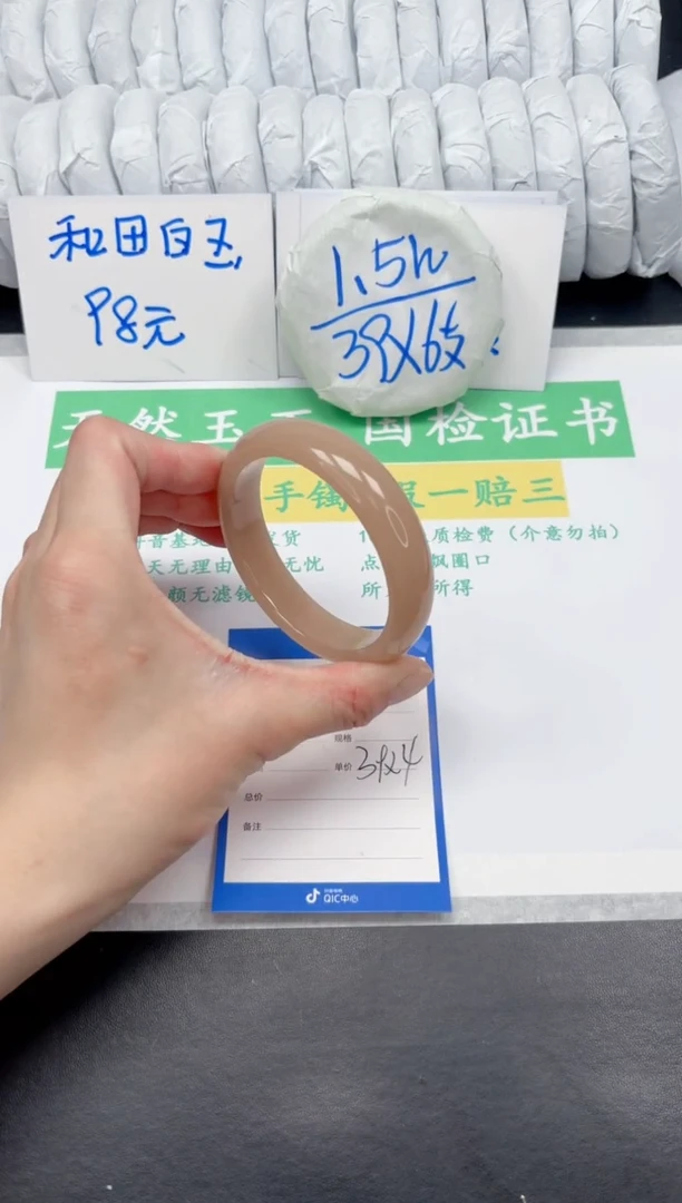 【闪购商品】石英质玉手镯未镶嵌42-58.8