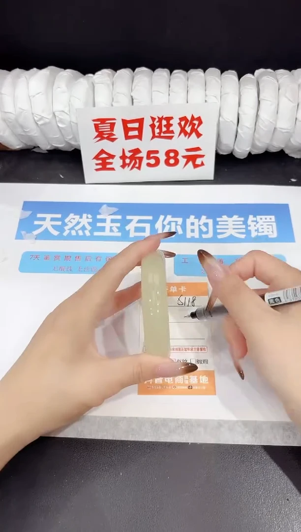 未镶嵌手镯石英质玉s118-62