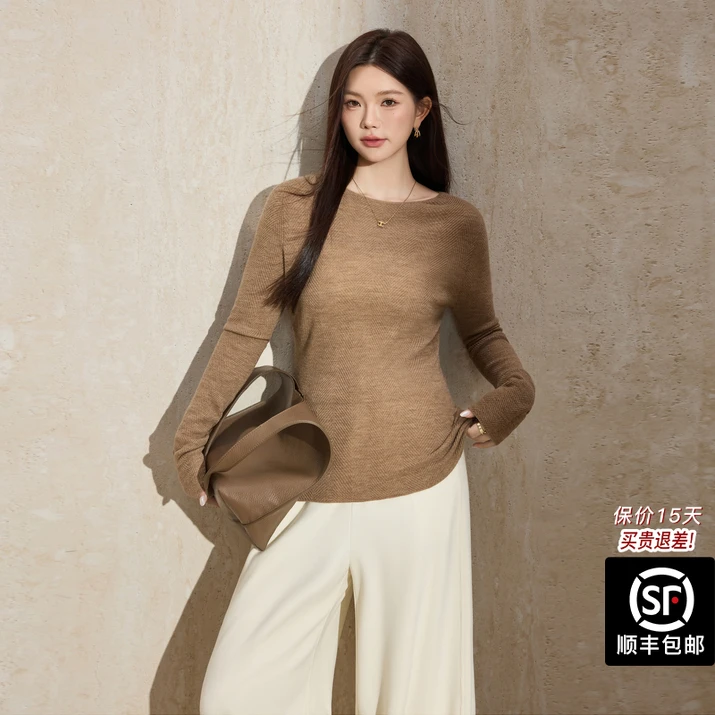 蓝语大码扬子纱线无缝一体针织上衣秋冬羊毛修身气质打底衫女