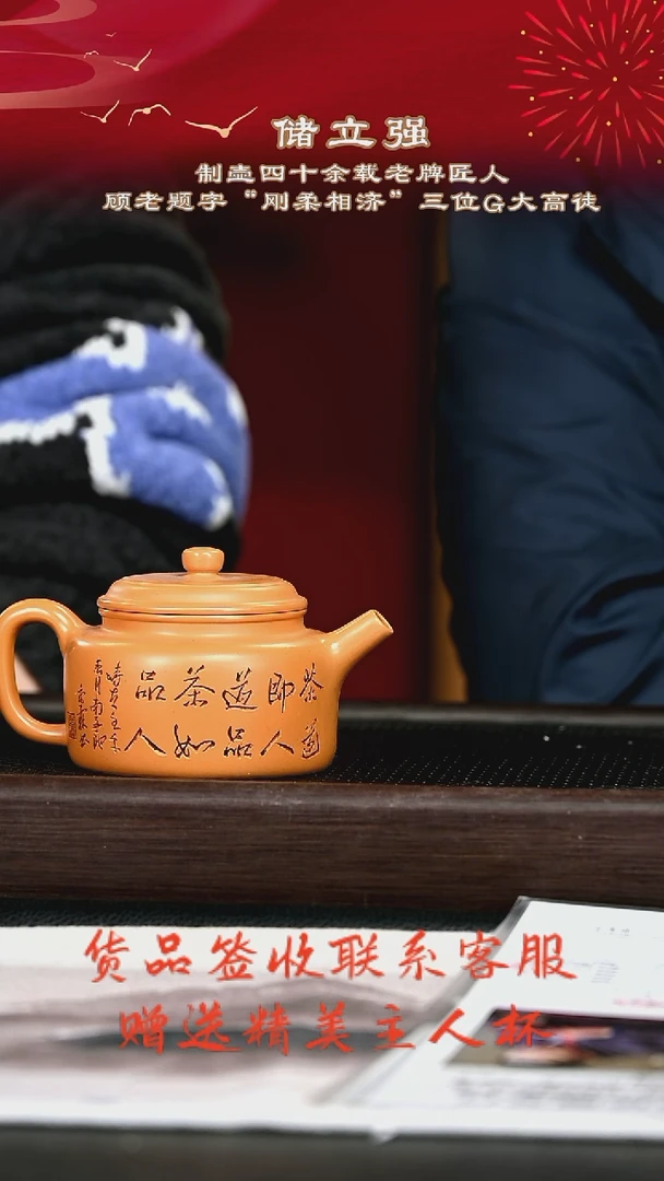 茶壶紫砂紫砂壶33