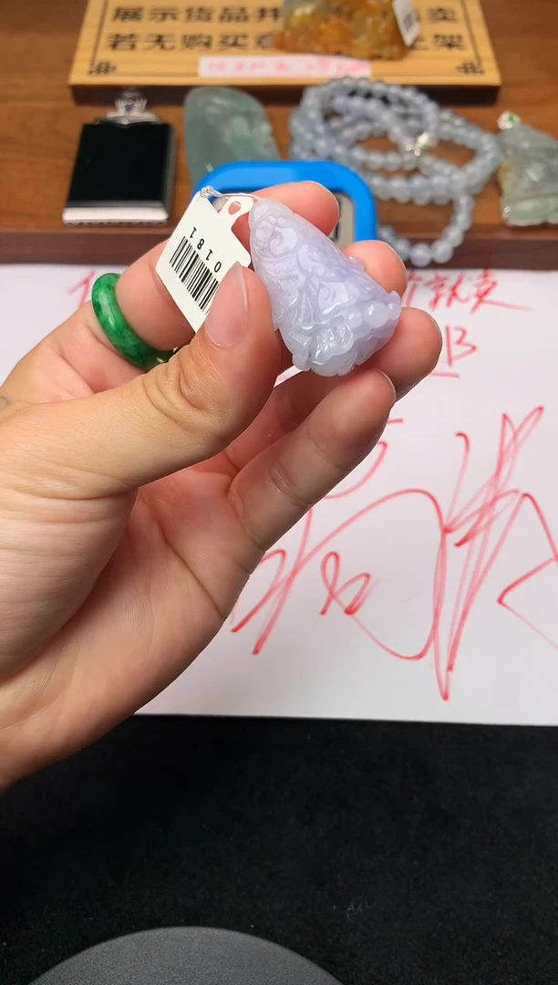 定制翡翠未镶嵌毛货不退不换