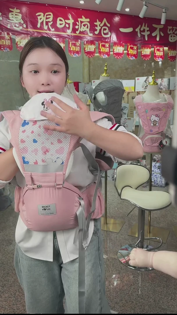 迪士尼二合一 带婴儿背带腰凳030