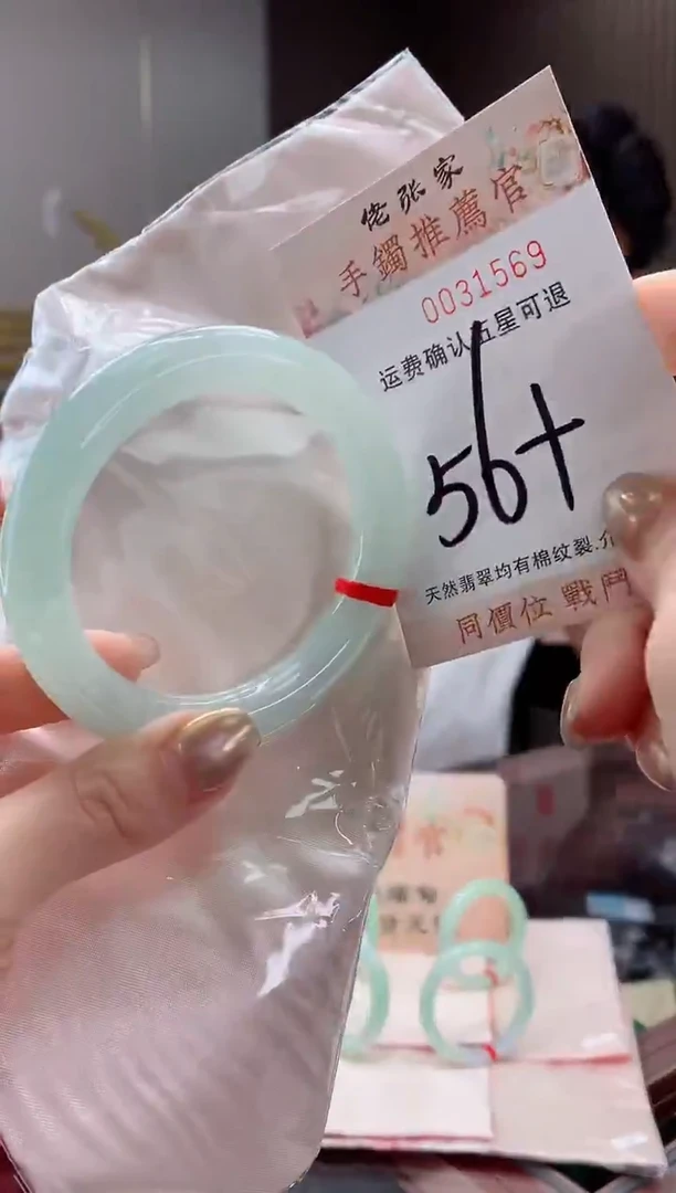 未镶嵌手镯翡翠天然缅甸A货翡翠