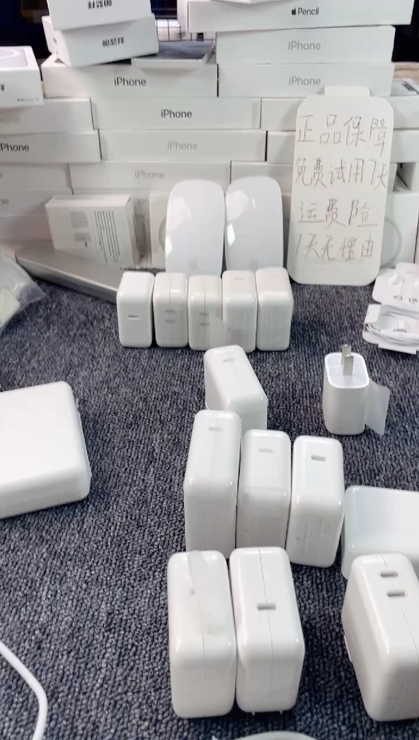 准新品35w竖版+16拆机双c1米线