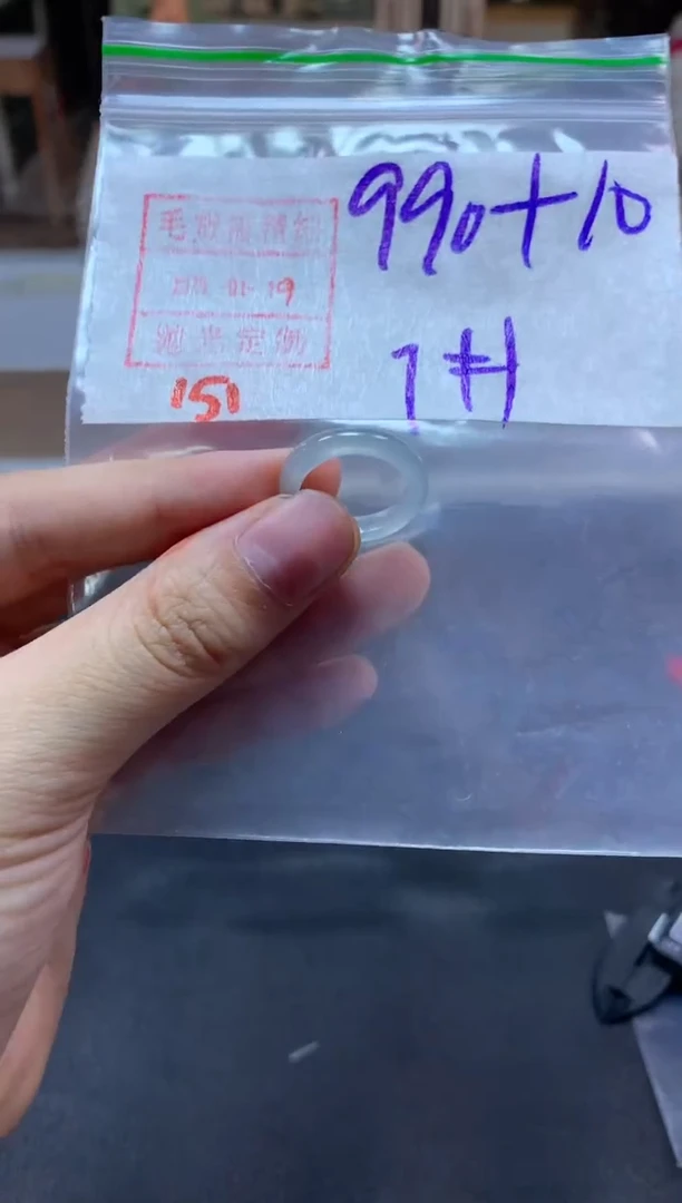 【闪购商品】定制翡翠未镶嵌戒圈7#1000毛货需精细抛光