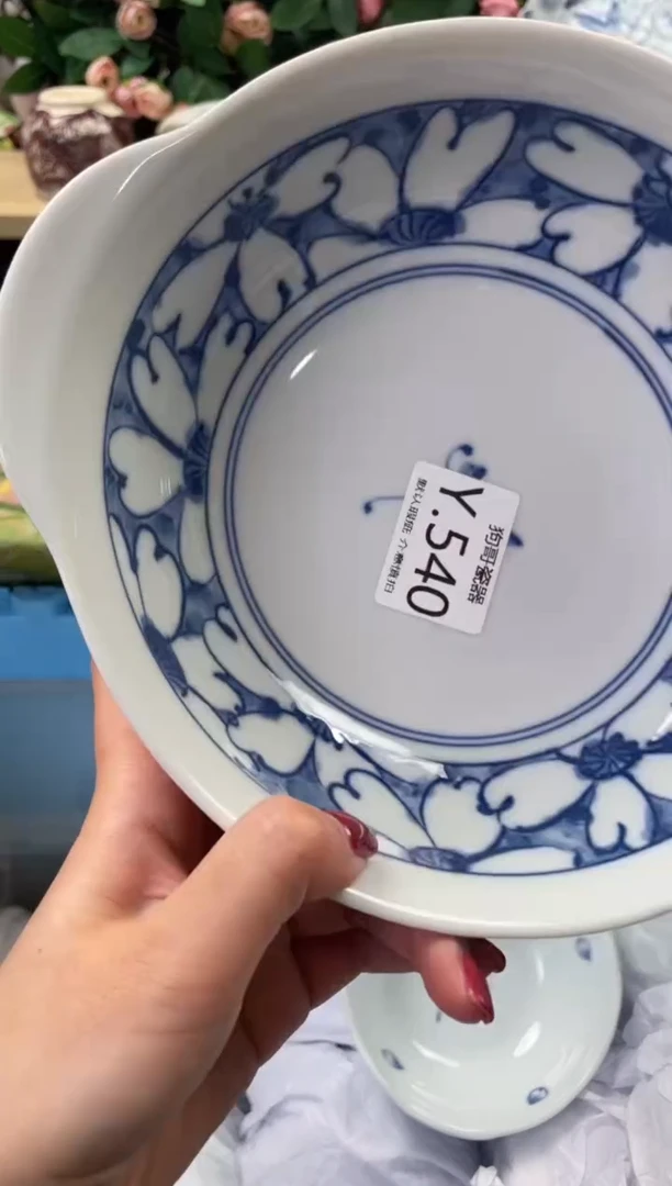 瓷片可***?540闪购库存默认一件默认微瑕慎拍