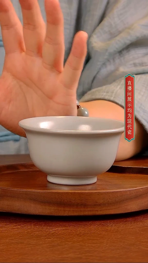 瓷片 月白压手杯  王国奇