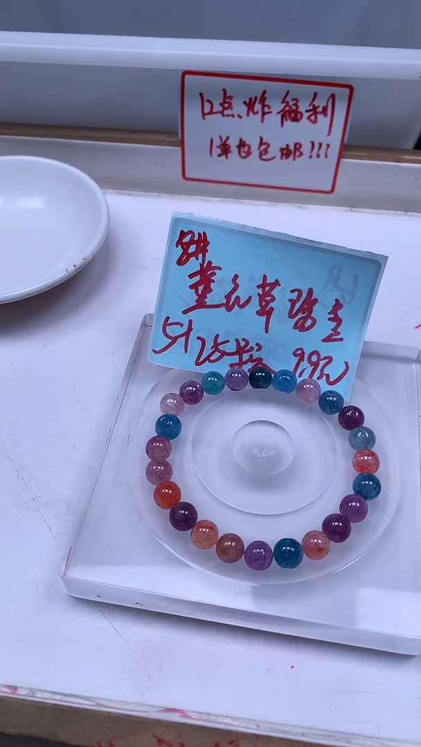 未镶嵌散珠碧玺M494 薰 衣 草 碧 玺8mm30个9.9元