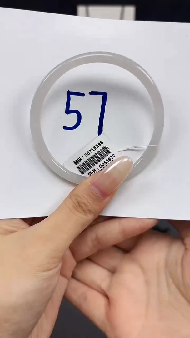 未镶嵌手镯和田玉5296