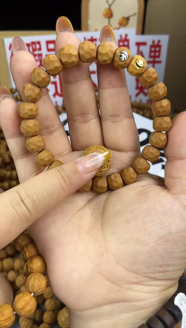 手串文玩核桃猴头单圈奶酪瑕疵