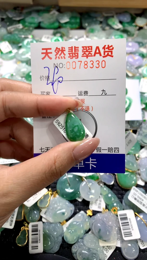 颈饰18K金镶嵌翡翠1111111111111111