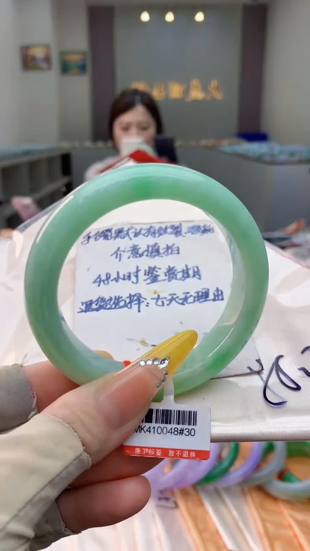 未镶嵌手镯翡翠0198488600