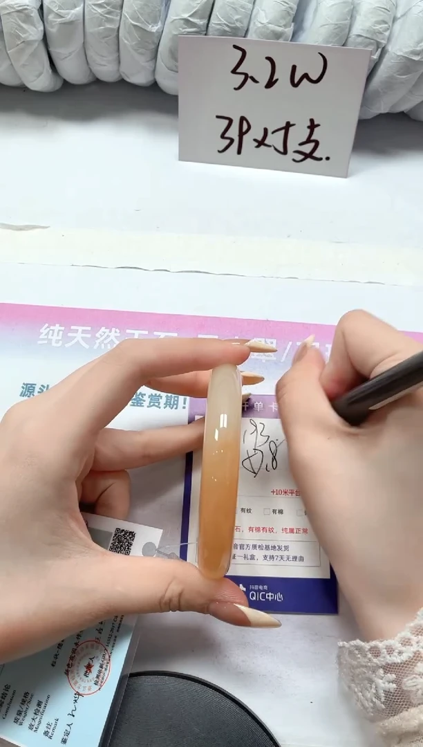 石英质玉手镯未镶嵌193-57.8黄龙