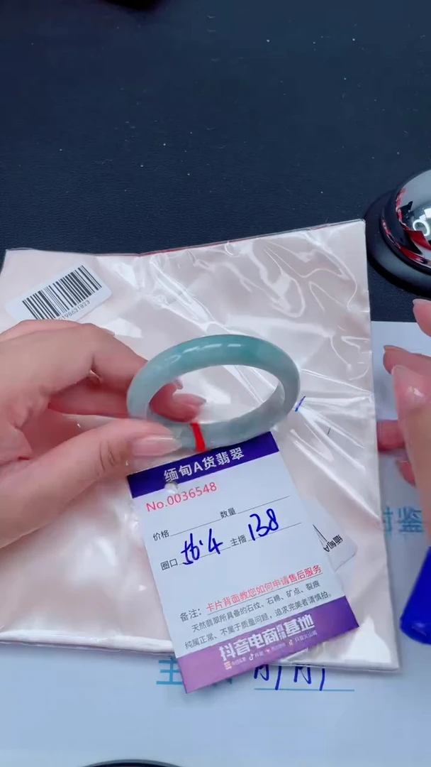 未镶嵌手镯翡翠