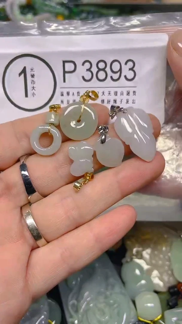 颈饰未镶嵌翡翠/ P /翡翠A货，一件也是批发价