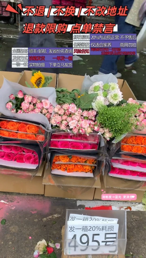 195号♥含20%耗损发一箱