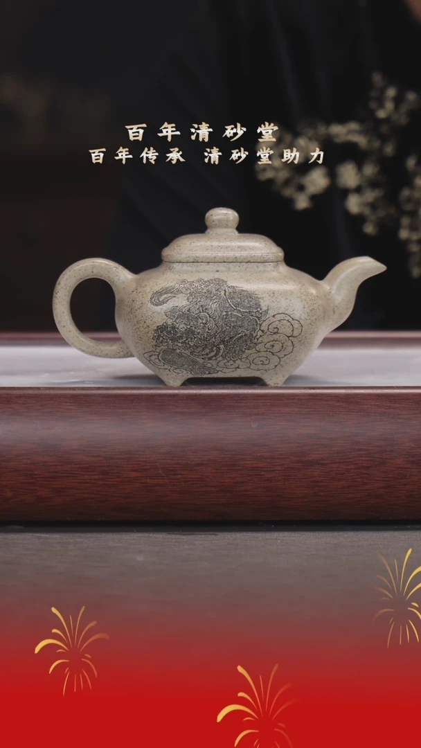 【闪购商品】紫砂茶壶黄振林/乌金砂段/传炉/300cc
