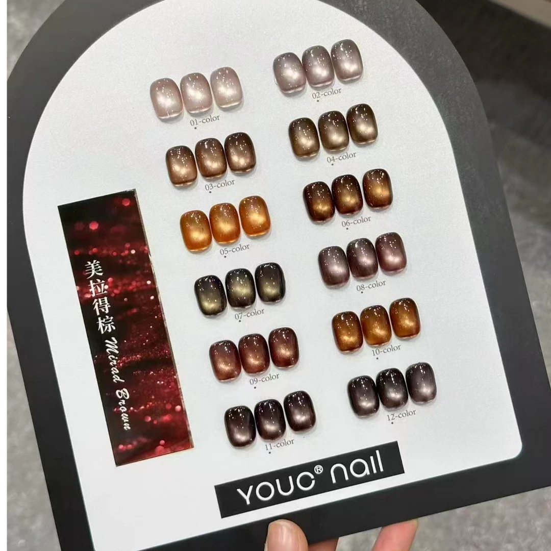 【希妹甄选】优司12色美拉德棕猫眼甲油胶15ml （空色板粘胶需自备）