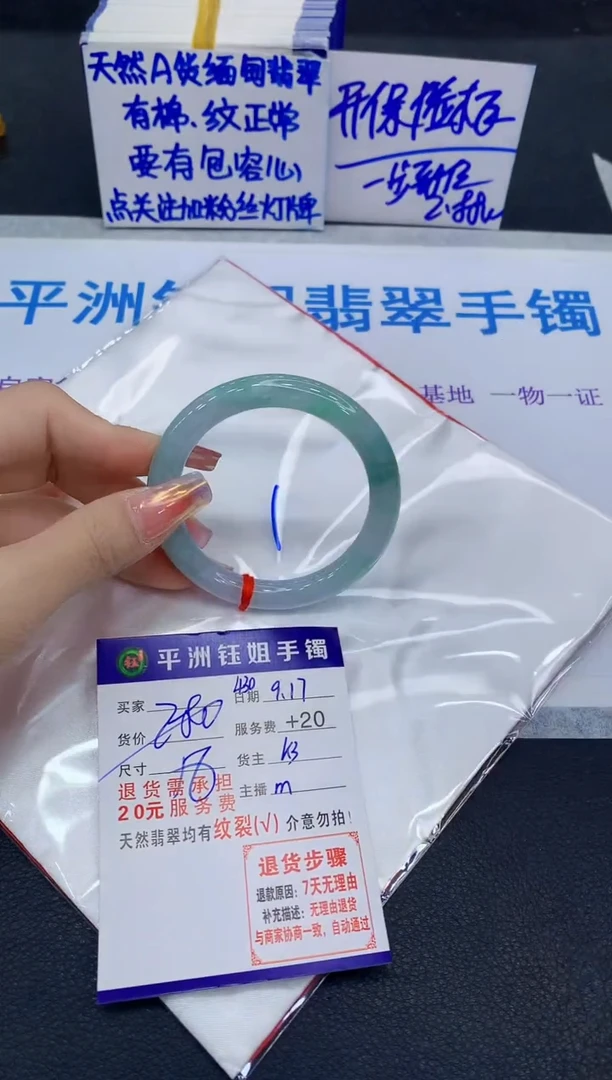 未镶嵌手镯翡翠11