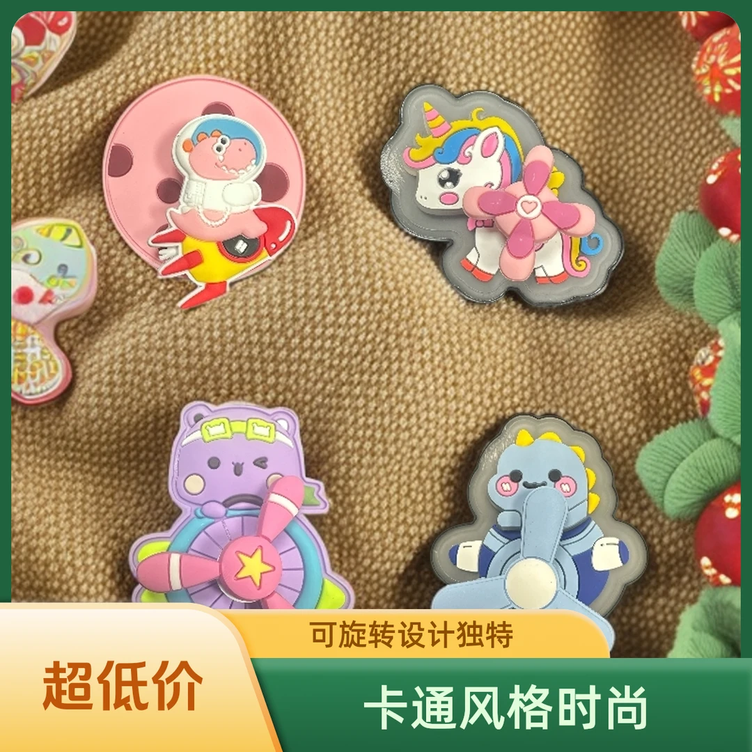 卡通可旋转发光衣服贴缝纫款库洛米风火轮小风车饰品
