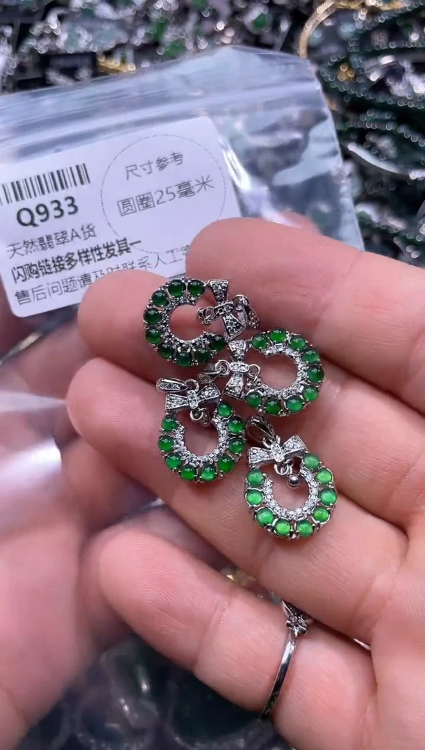 【闪购商品】翡翠颈饰未镶嵌Q933多样性发其一