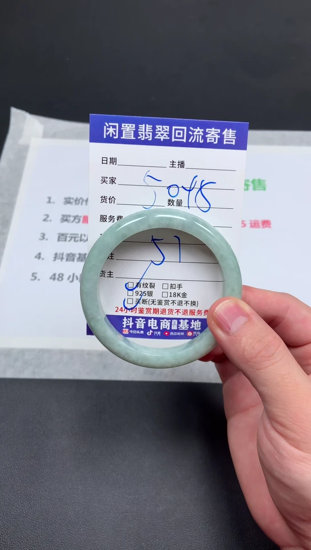 翡翠手镯未镶嵌天然缅甸翡翠A货手镯