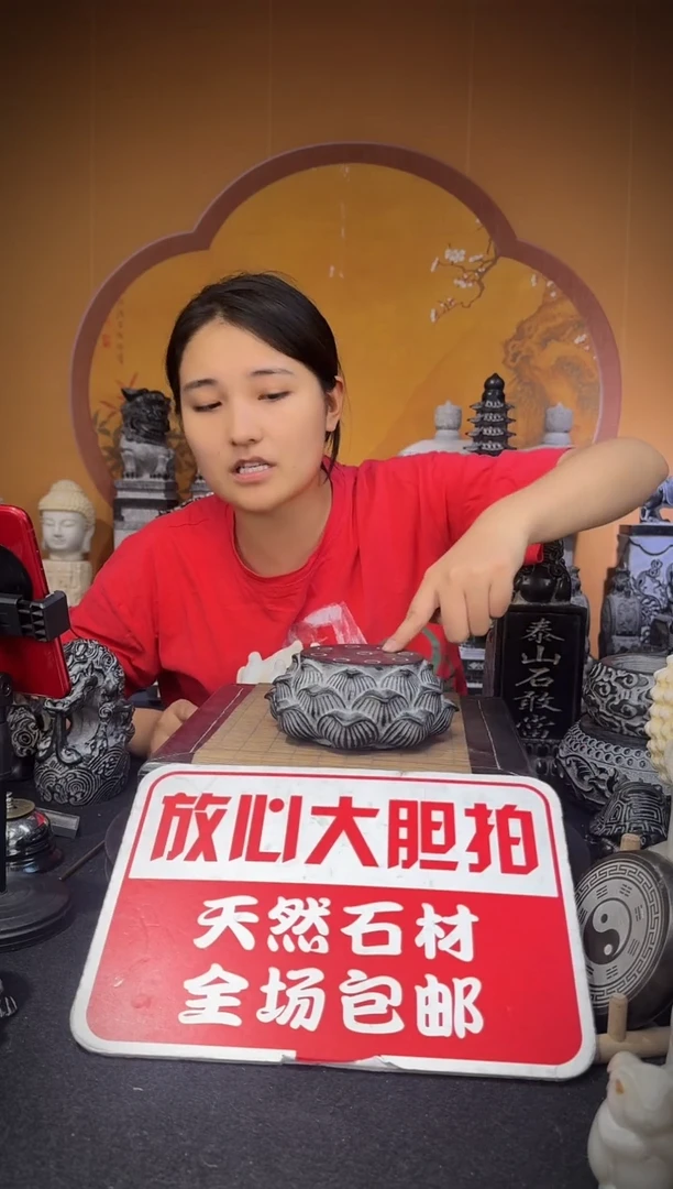 石材三层莲花座青石