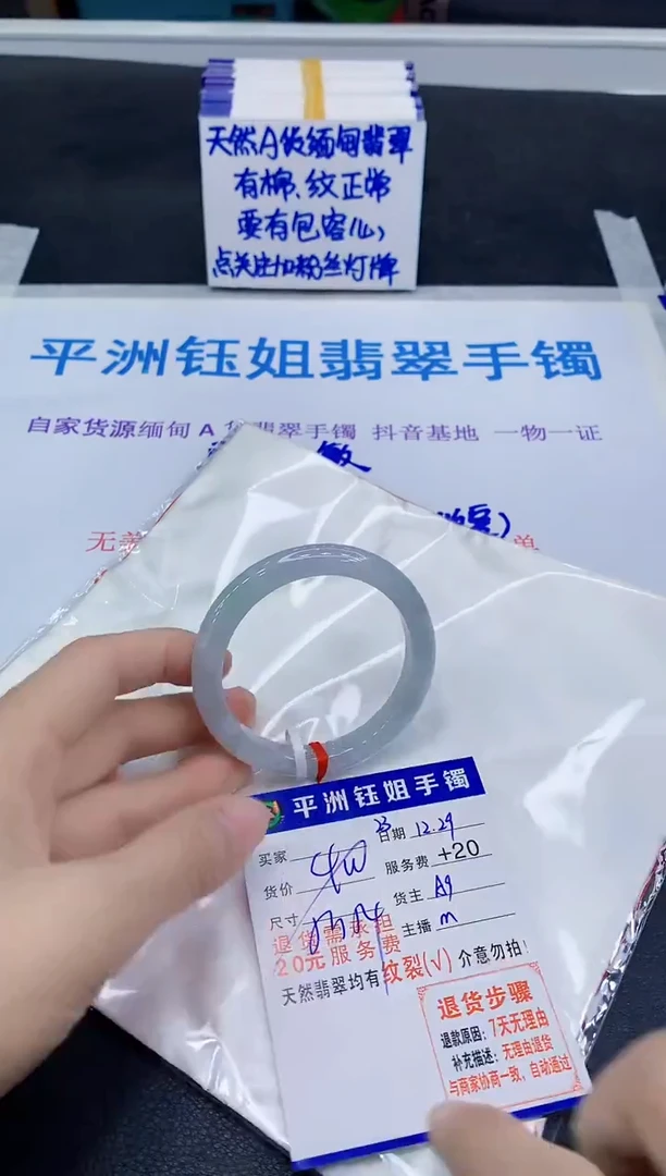 未镶嵌手镯翡翠11111