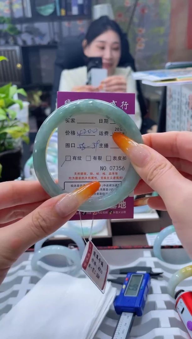 未镶嵌手镯翡翠7356***
