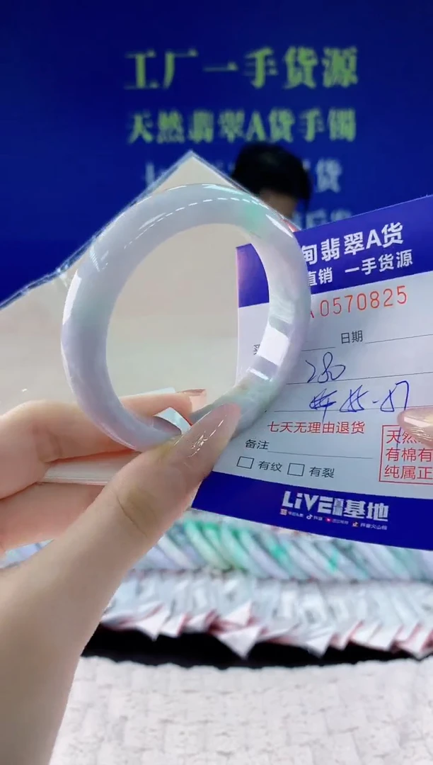 翡翠手镯未镶嵌25天然翡翠A货