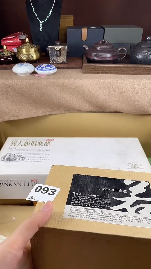 城*?瓷器瓷器瓷器瓷器093