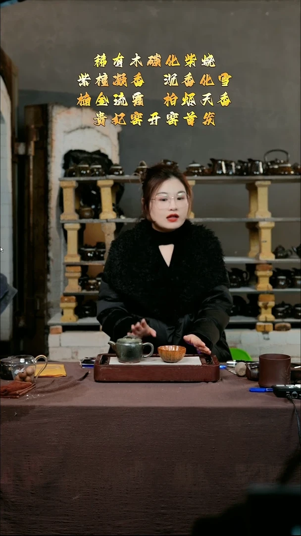 宜兴紫砂 GFY 松木柴烧 汉瓦 280cc  送杯