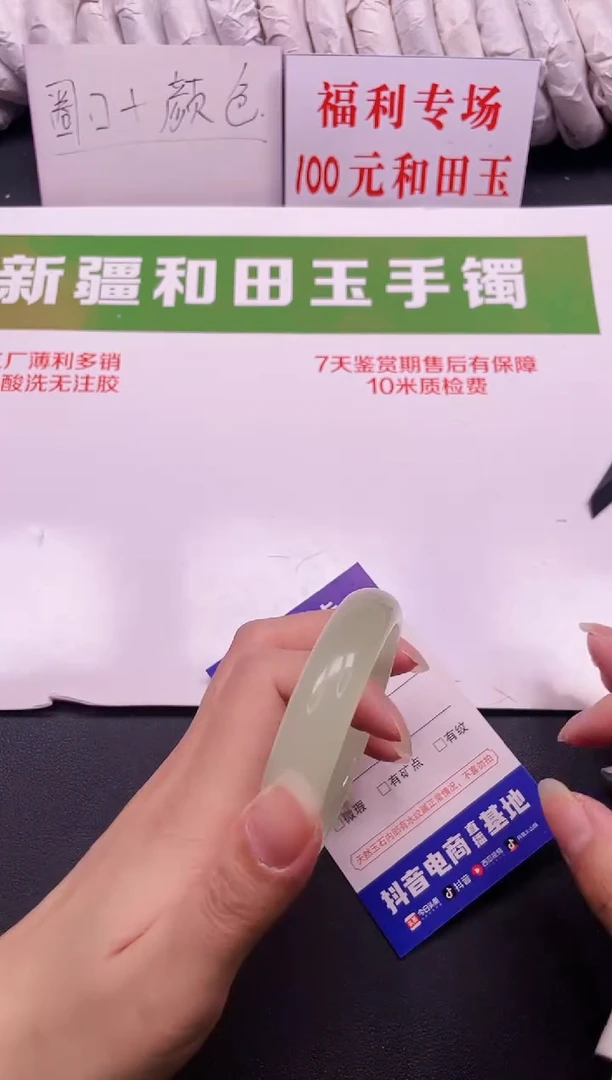和田玉手镯未镶嵌125-7-54.2