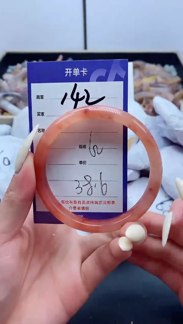 【闪购商品】石英质玉手镯未镶嵌142-62