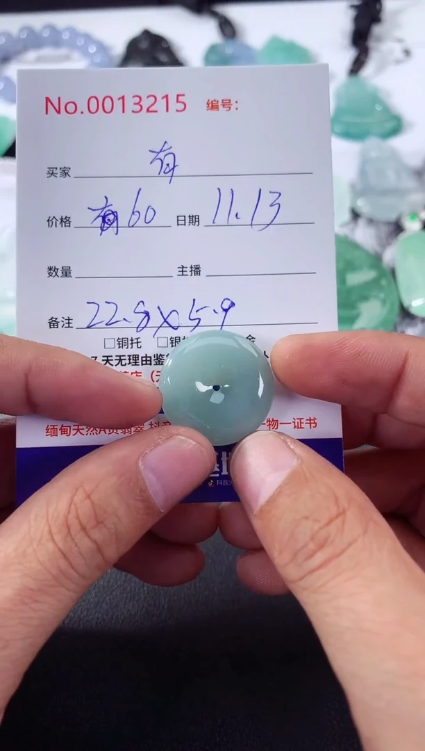 颈饰未镶嵌翡翠有**卖有