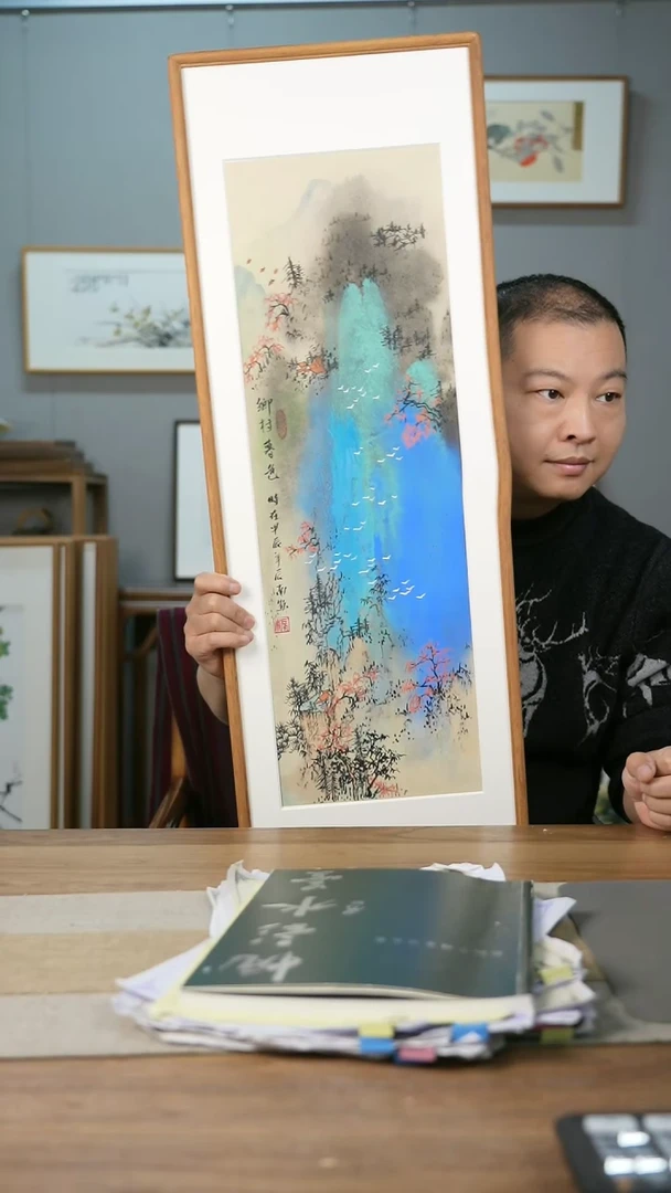 【闪购商品】书法协会会员老师带框作品-