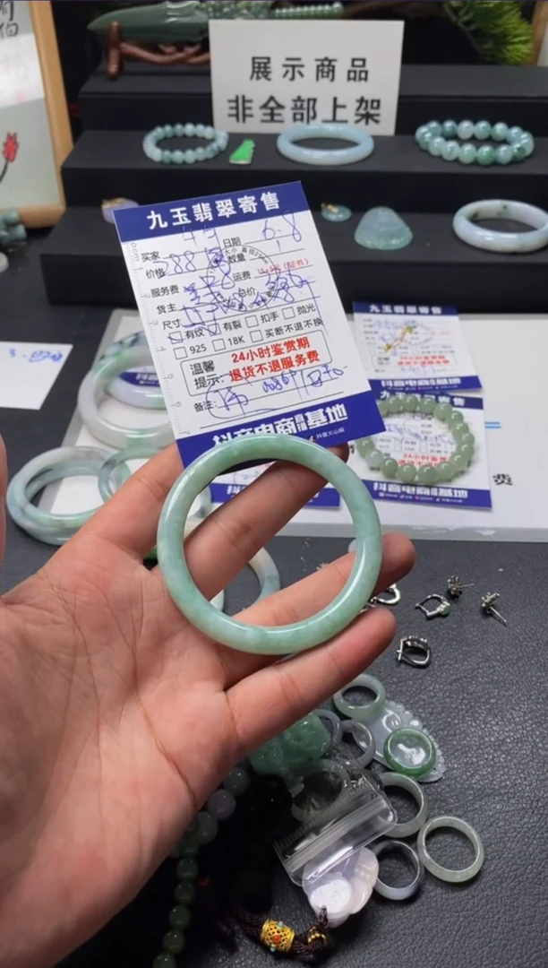 翡翠手镯未镶嵌买